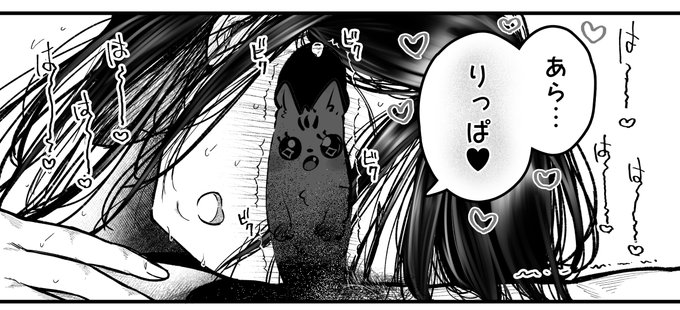 友達のお母さんに言われたい台詞TOP3 