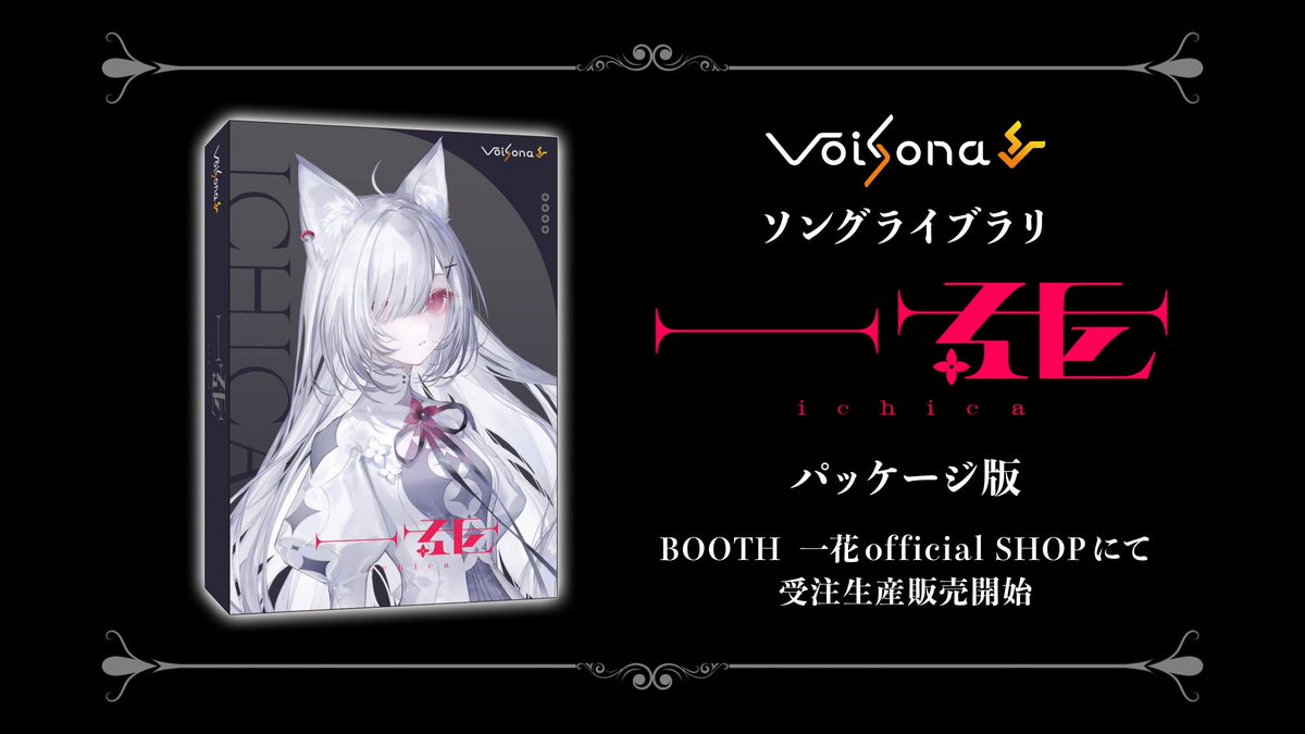 ななしいんく公式🍩 (@774inc_official) / Posts / X