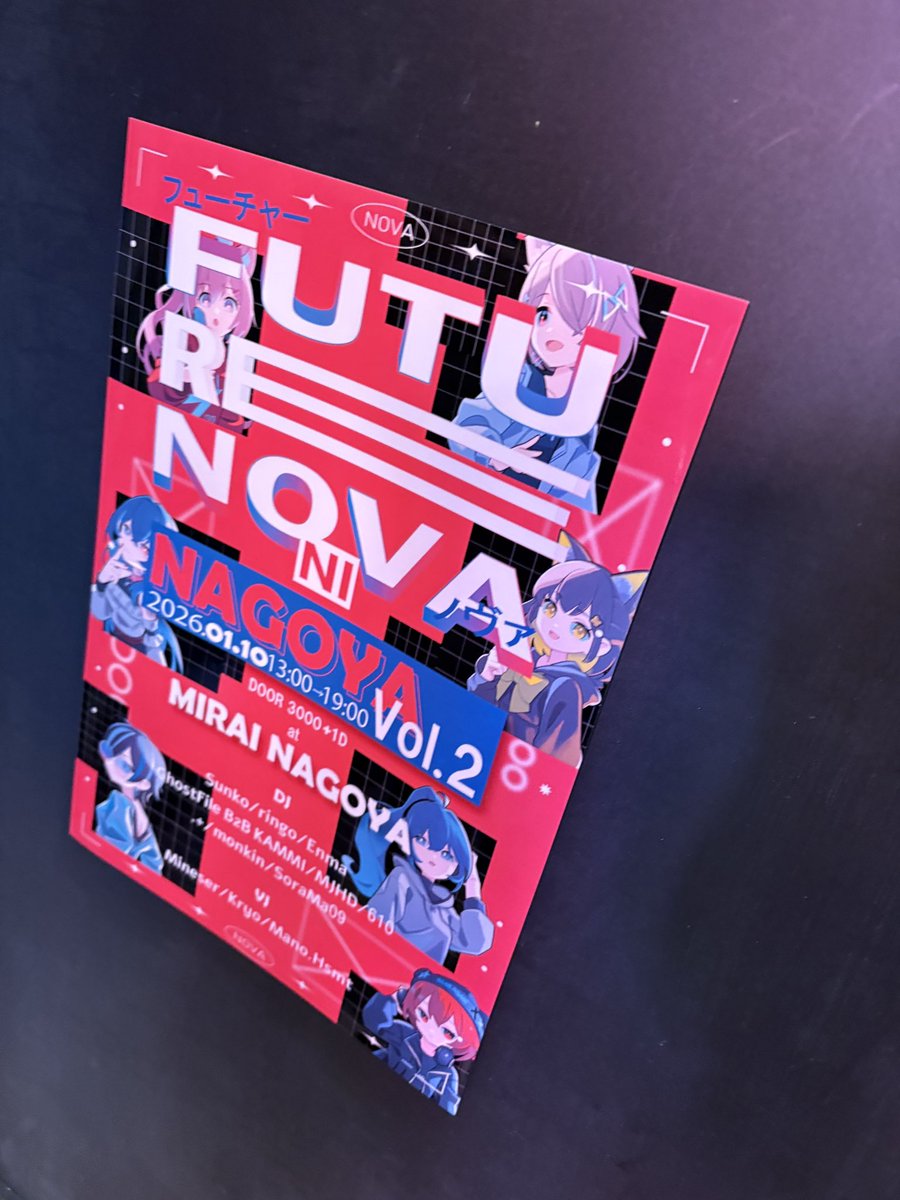 610mutovrc's tweet photo. お疲れ様でした!
初現場DJでテンパりながらやりましたがいい経験になりました!
Futurecore、もっと流行らせていこうな♡
#VRC_Nova https://t.co/LR3Kd9vMBL