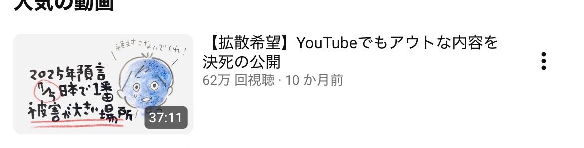 覚悟が足りない