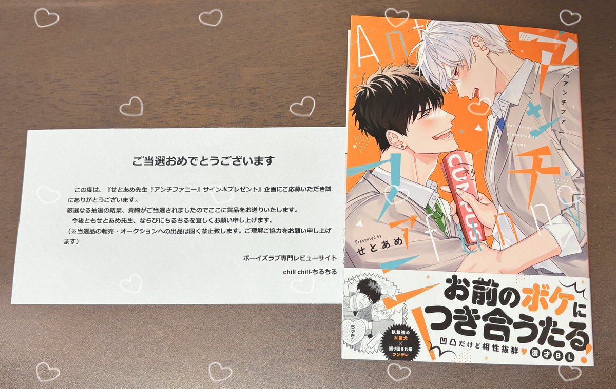 はくとん様❤️おまとめ専用ページです。3/6まで♡ 三ヶ嶋犬太朗 | +.・ꊛᱸ❄︎ꊛᱸ❄︎ ꊛᱸ.・ꊛᱸ❄︎ꊛᱸ❄︎ ꊛ