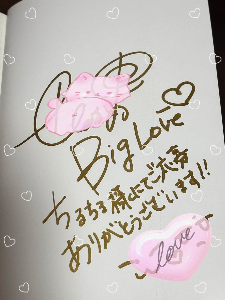 はくとん様❤️おまとめ専用ページです。3/6まで♡ Goodnight