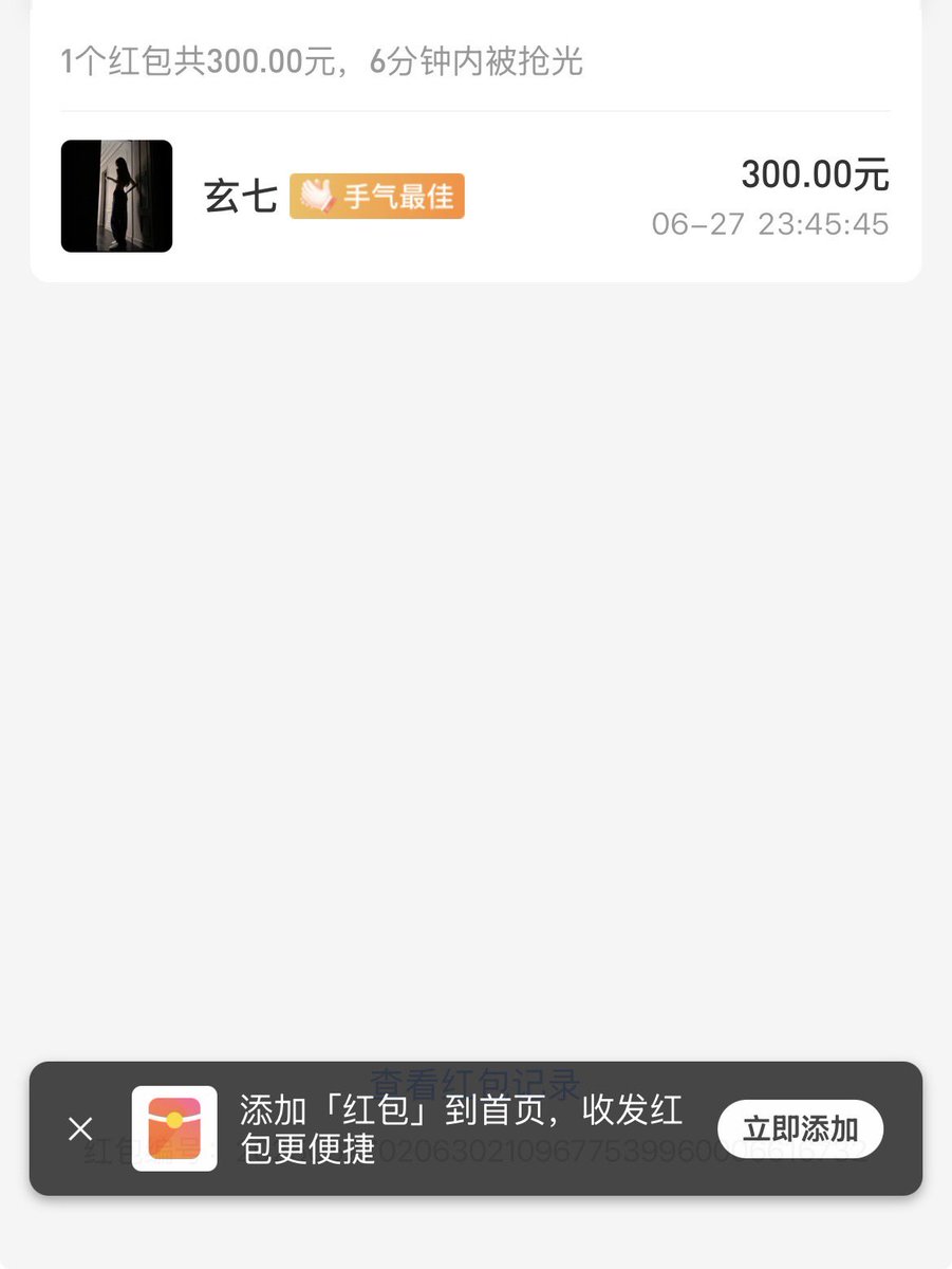 wong282155's tweet photo. @khan54137641 骗子换了好多马甲，目前诈骗金额预估几千元，如数额巨大可考虑报警立案。

骗子诈骗手法揭秘。先骗钱（支付宝口令）然后说担心别人恶意退款，让删聊天记录，聊天记录一旦删除，骗子就会删除好友。 https://t.co/wfdA1uTrAV