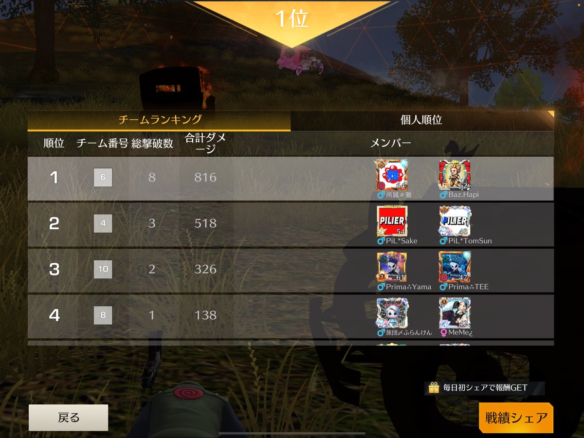 Happy (@happy19880726) on Twitter photo 