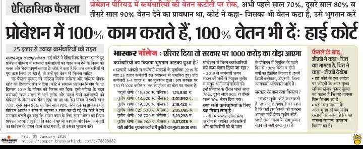 DrRanjeetMeena's tweet photo. जब में प्रोबेशन में था तो ये मेरी बहुत बड़ी मांग थी। 
जायज मांग है https://t.co/tXEOjLyVSg