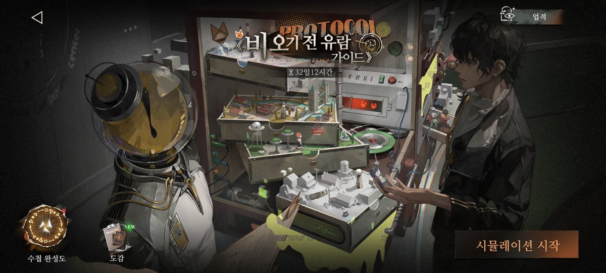 ClarionHofs's tweet image. 이녀석들때문에 힘듭니다
유람가이드는 이니울리 코어가 맞다