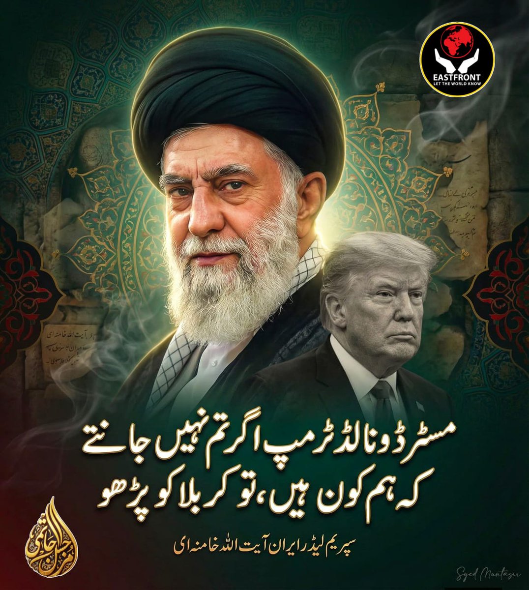 Team Only Hussain a.s tweet media