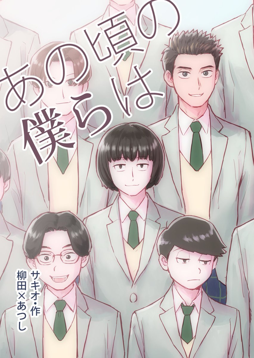 サキオ tweet media