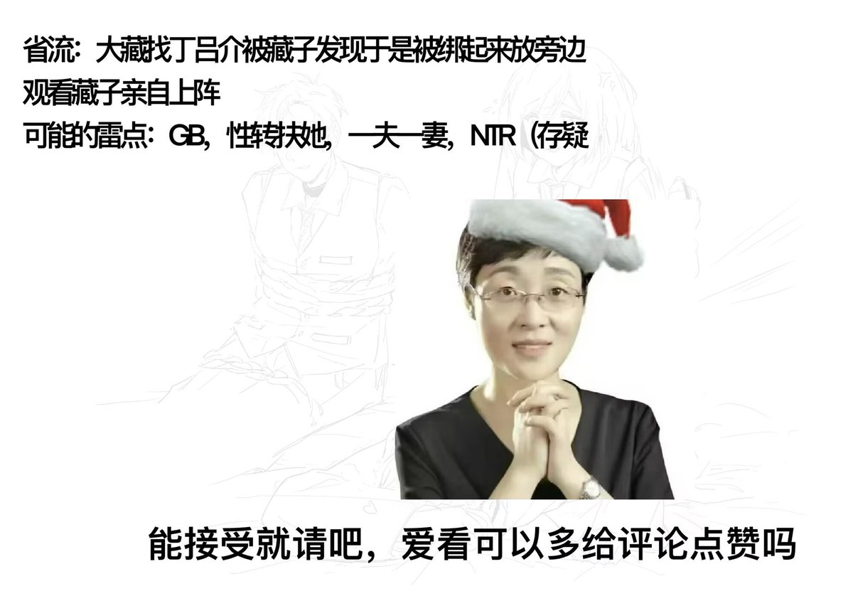 MK沉白栀子 tweet media