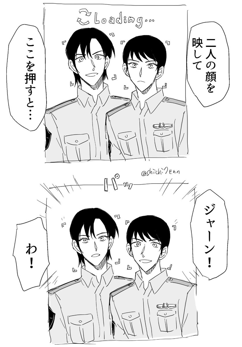 あおつき (@aotsuki_amaz) / Posts / X