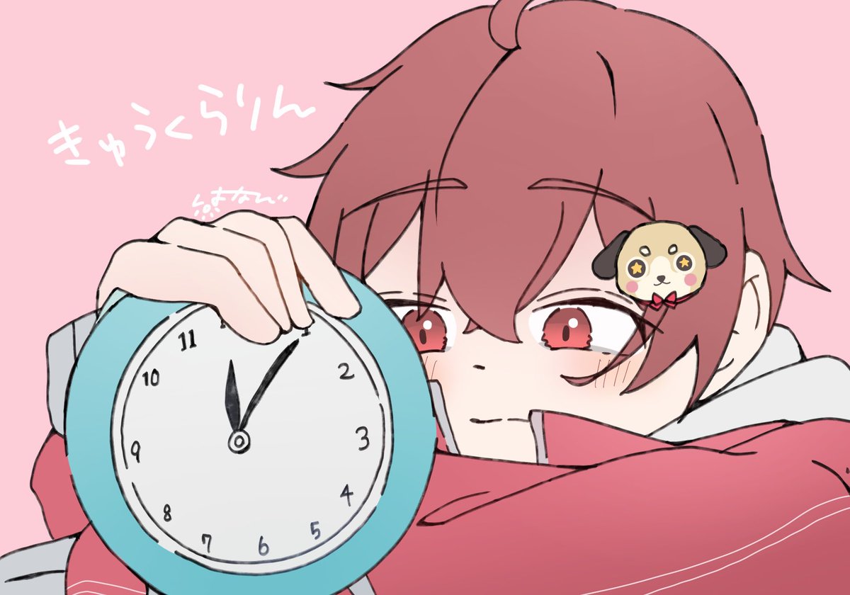 あなたの右どなり
 #坂田です