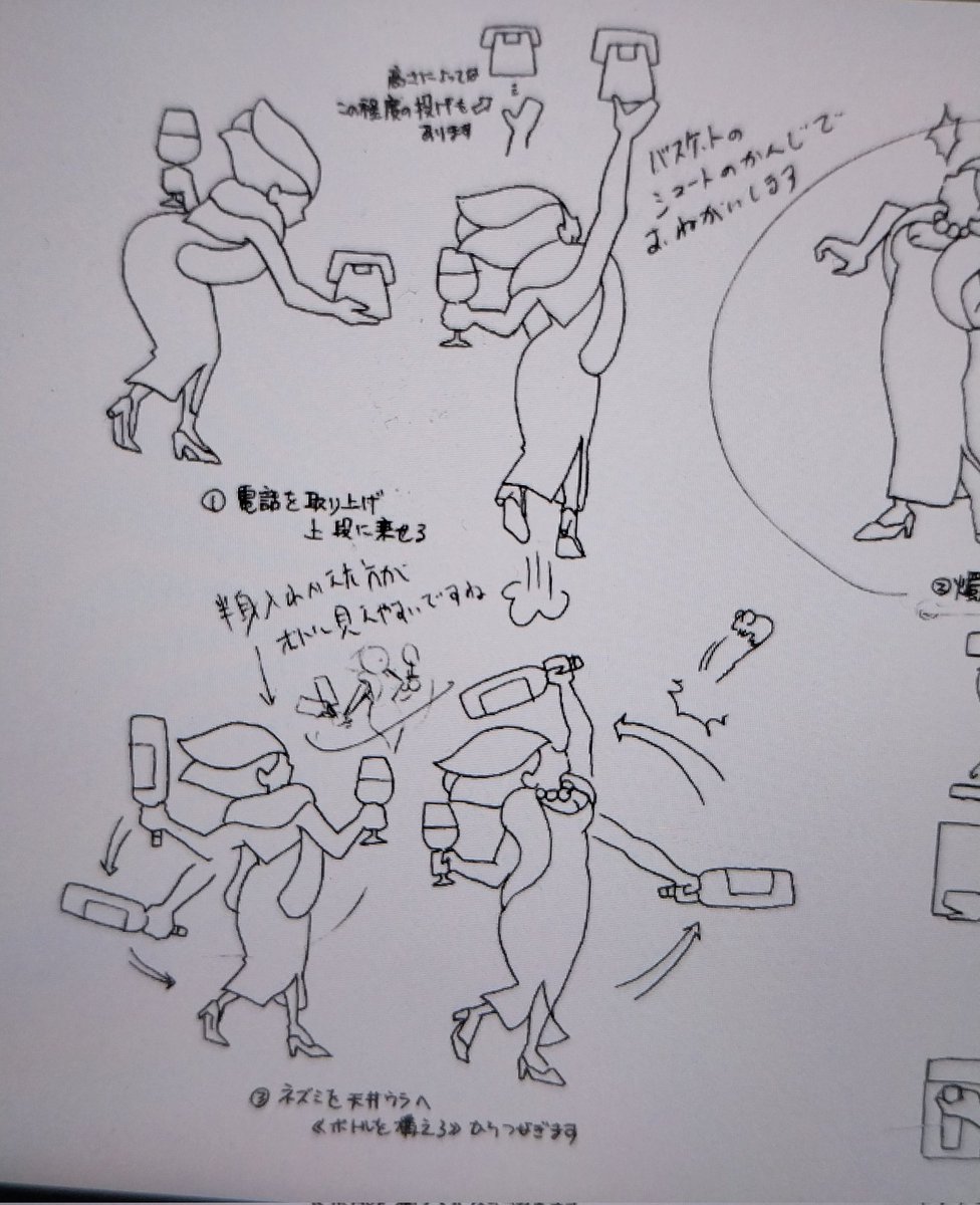 taurusuh's tweet photo. theres so much character design material to go thru while ur Going thru it 🫂 so much detail and care going into every character ;__; https://t.co/yZ8qZhVyDC