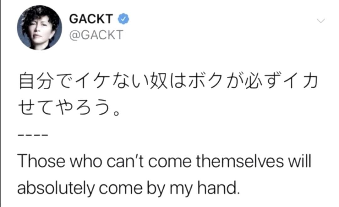 koakumaniac's tweet image. honorable mention