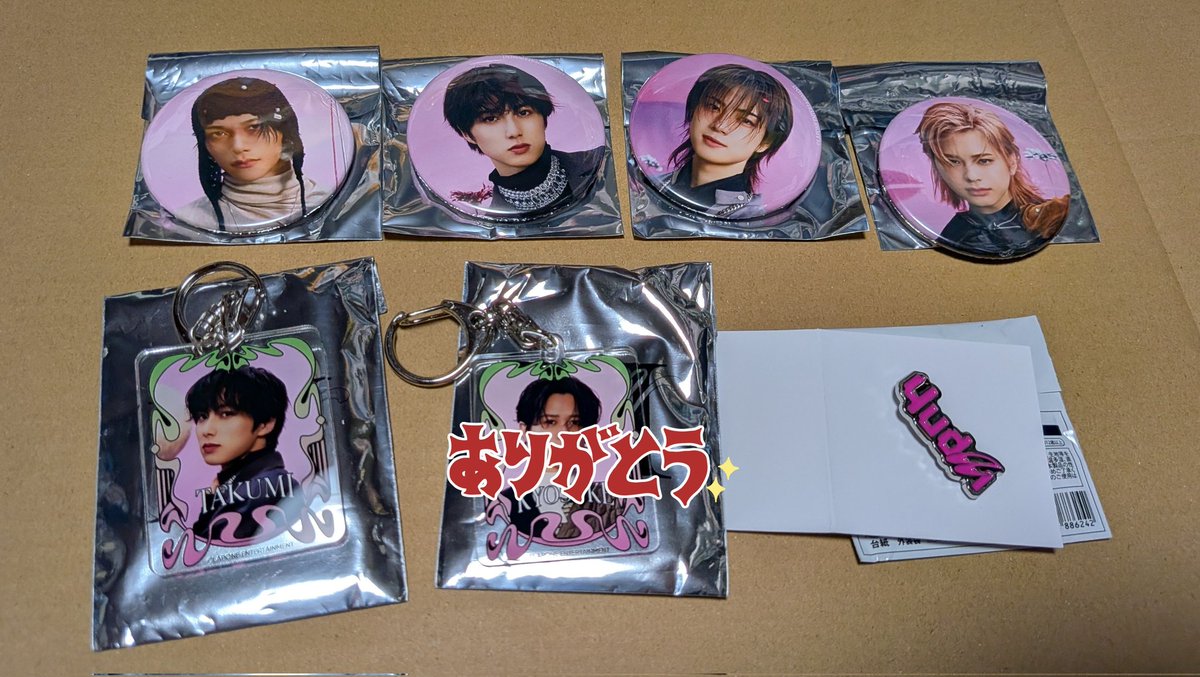 な@いいねは検討中、返信遅いです🙇‍♀️ tweet media