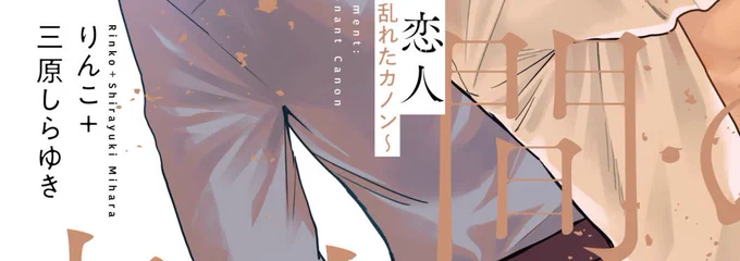 文章を タップ してね