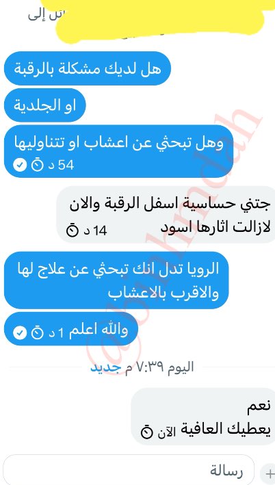 مفسر أحلام / بن حمدة tweet media
