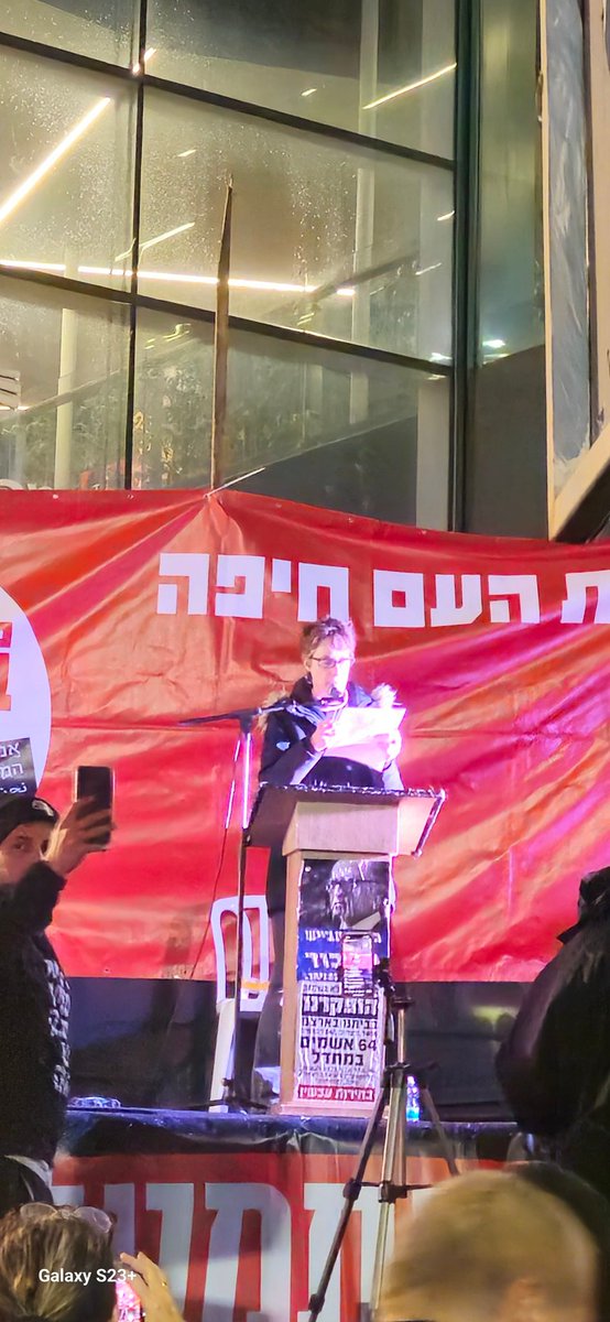 ד"ר יולנדה יבור בחורב.