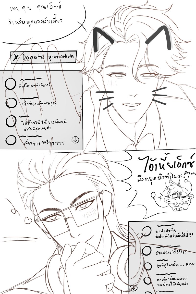 qomcry's tweet image. ง งานเยอะ
#XNice #XNiceWeek2026