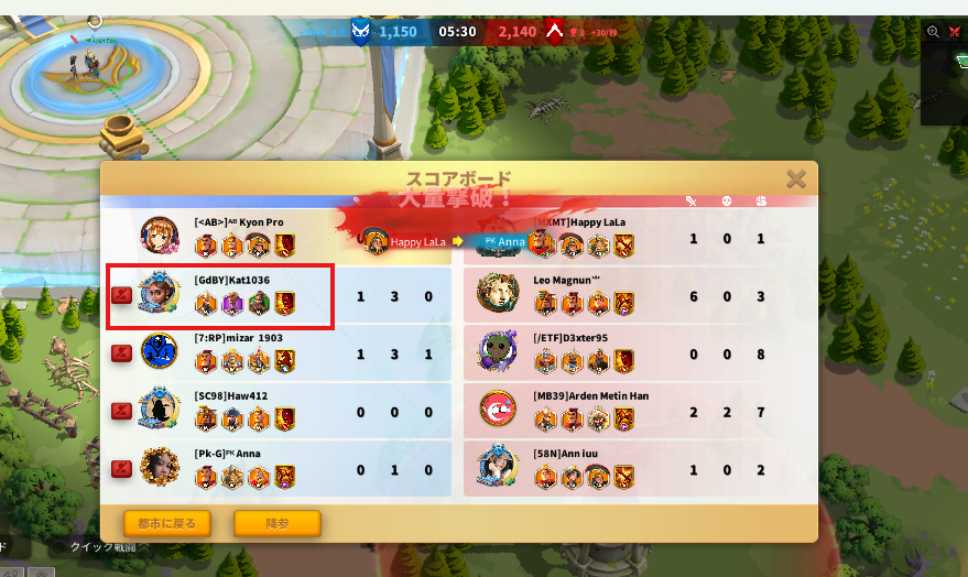 きょん様 きょん@2666 (@Kyon_EnjoyRoK) / Posts and Replies / X