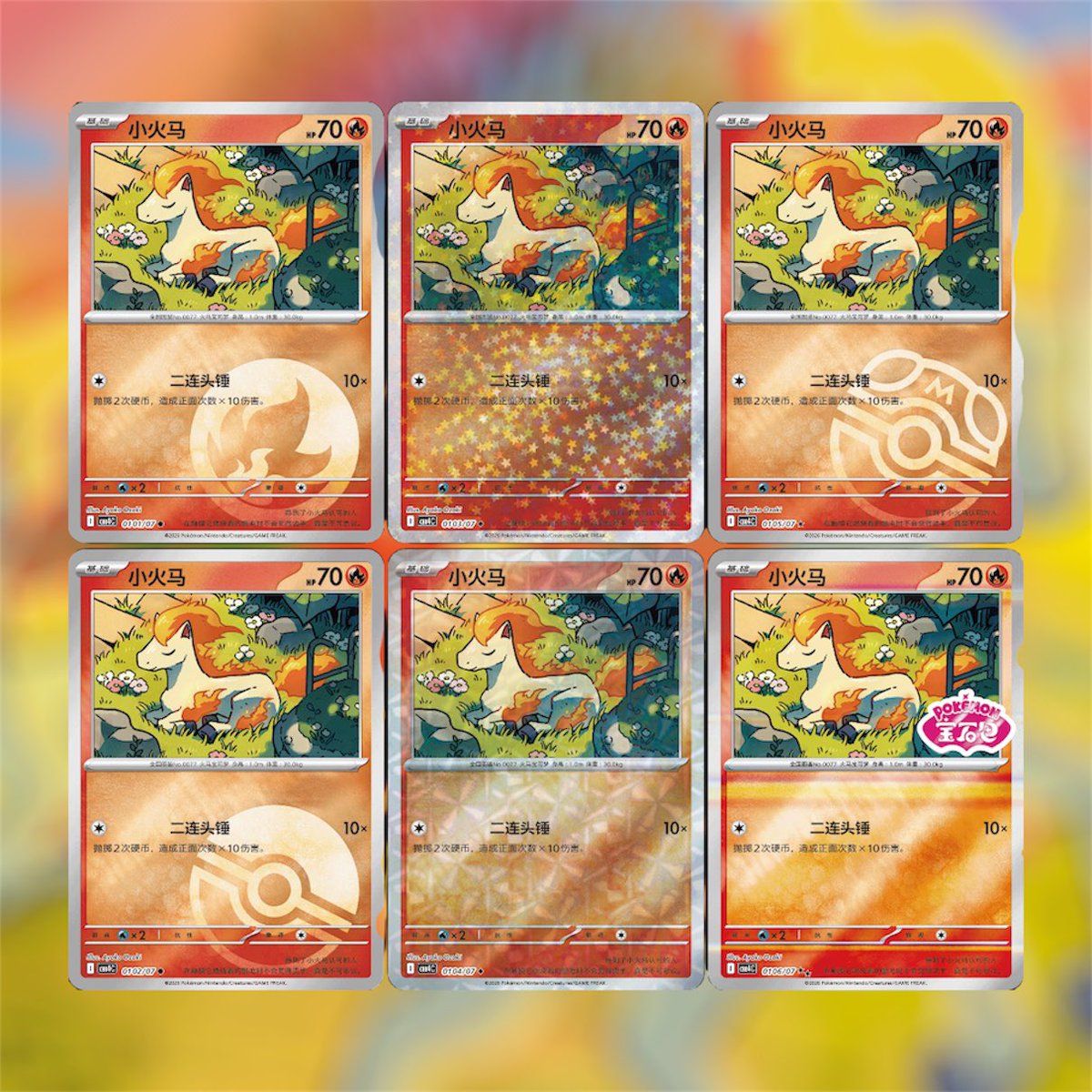 The Squirtle Store tweet media