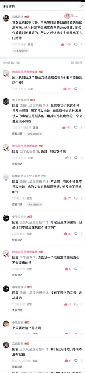 Alantur57426778's tweet photo. 不好意思，激同并不打算搞“白左”那一套，贫瘠的盐碱地开不出饱满的鲜花。
我们可不搞“love and peace”大帐篷，我们只是纯粹的复仇，只是全方位地学习顺直对待我们的方式，去审视顺直、编排顺直。
所以我觉得，当下激同最大的问题只有一个，那就是尚未从被动反击跃升至主动进攻的阶段。 https://t.co/IeAmF4J67G