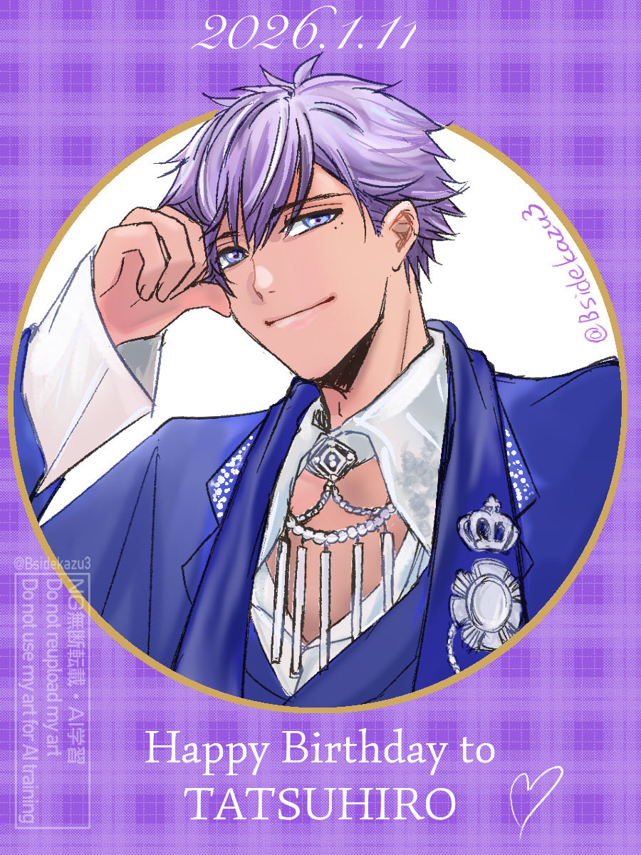 龍広、誕生日おめでとう🎉
どんどんカッコよくなっちゃって……ずっと大好きだよ💜

#野目龍広生誕祭2026
#野目龍広誕生祭2026