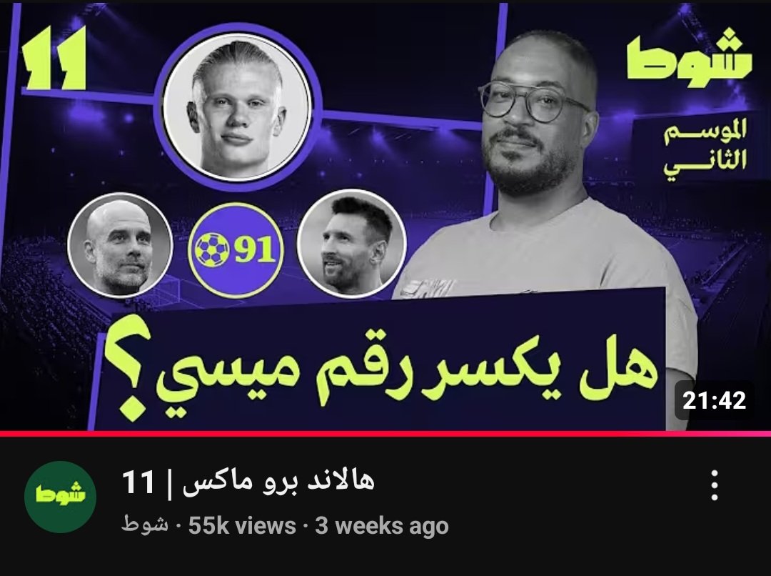 عاشق الملك ابريتشي ايزي tweet media
