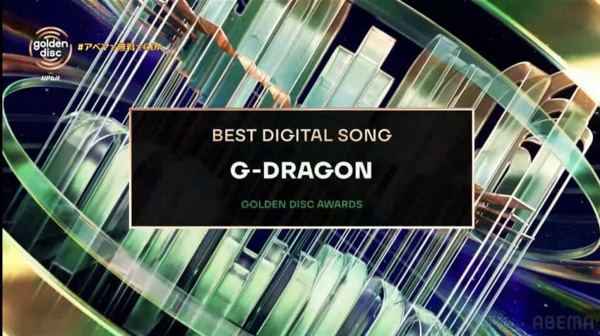 gd_supporters's tweet image. 2026 골든디스크어워즈 3관왕 수상🏆

SONG OF THE YEAR
BEST DIGITAL SONG
BEST ALBUM

골든디스크 음원 대상과 2개의 상을 더해 3관왕🎉

이로써 2025년 3대 시상식 MAMA MMA GDA
대상을 모두 수상하고 그랜드슬램 달성
7년 공백후 첫 발걸음을 아름답고 벅차게 장식한 내가수
아주 많이 축하해