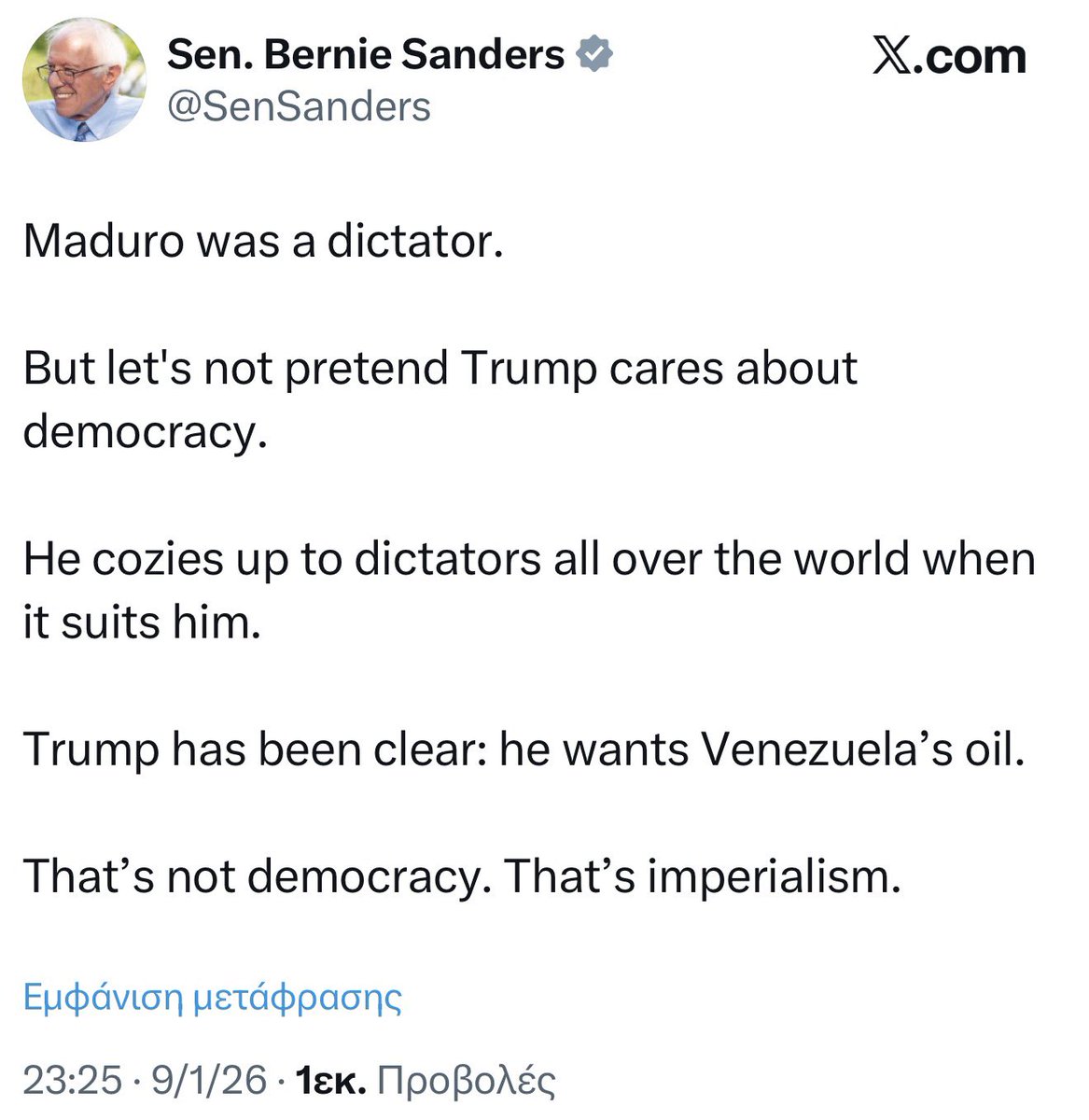 Ο Σαντερς τολμά να δηλώσει δημοσίως αυτό που τρέμει να ψελλίσει όλη η Αριστερά παγκοσμίως: 

Ο Μαδούρο ήταν δικτάτορας. 

Κατέλαβε και διατηρήθηκε στην εξουσία πραξικοπηματικά, κατήργησε το σύνταγμα και τους νόμους, εξαπέλυσε ανελέητες διώξεις σε όποιον τον κοιτούσε στραβά και