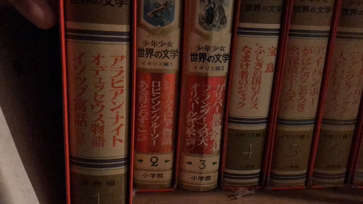 うぉい！ワイの本じゃないけど結構いい本あるじゃねーかw
ウォッチメン チャプター2観たからオデュッセウス物語どんなんか読んでみたかったんよww