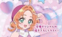 SleepySwing's tweet photo. @shinedeluxe Close enough, welcome back, Inukai Iroha https://t.co/NRLlDHiU7j
