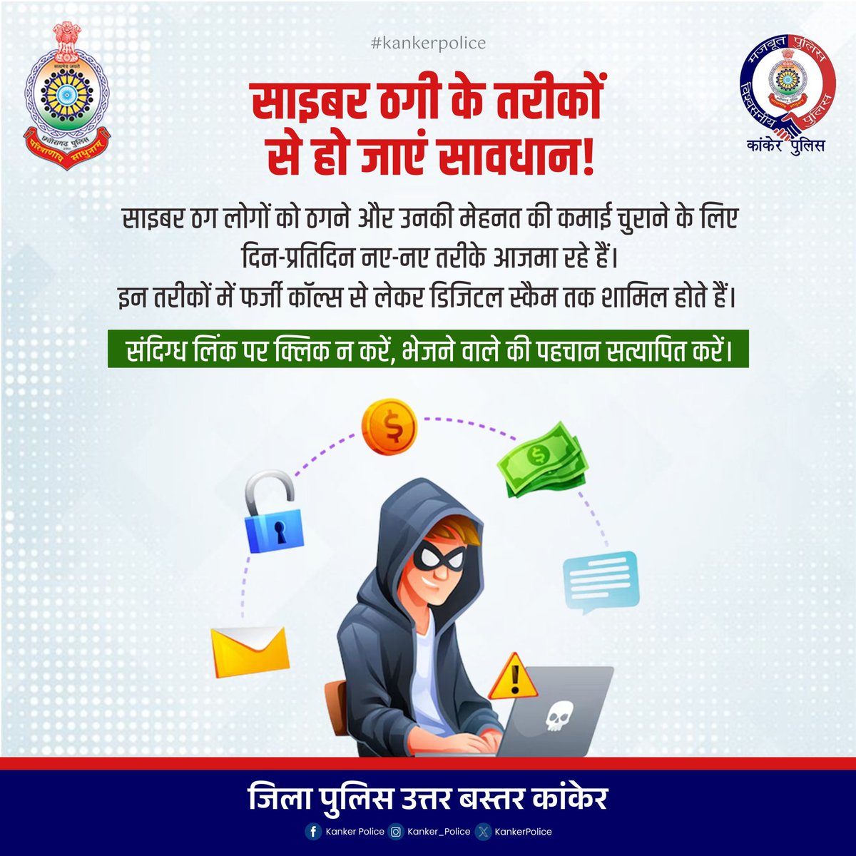 Kanker police tweet media