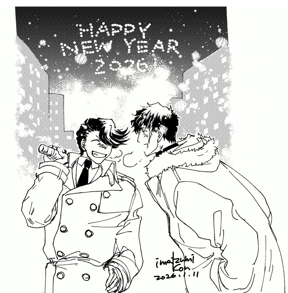 描けたので寝る〜〜ついでに明けましておめでとうございます！