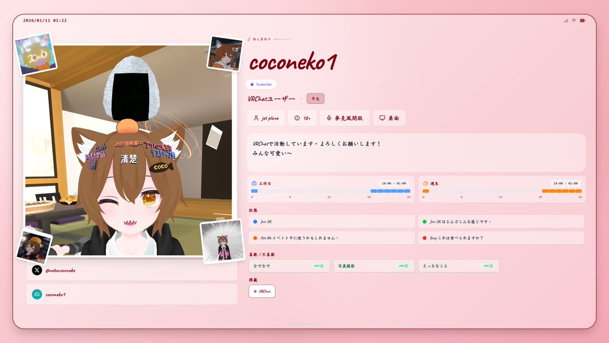 可可貓 貓可可 可貓貓 貓貓可 お魚生日快樂！ 8964聽說是個密碼 tweet media