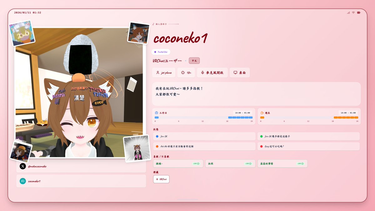 可可貓 貓可可 可貓貓 貓貓可 お魚生日快樂！ 8964聽說是個密碼 tweet media