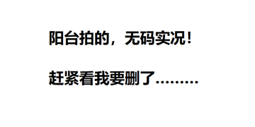 Nuanaa0's tweet photo. 今晚本人的......第一视角 https://t.co/A2r5Lw1aFW