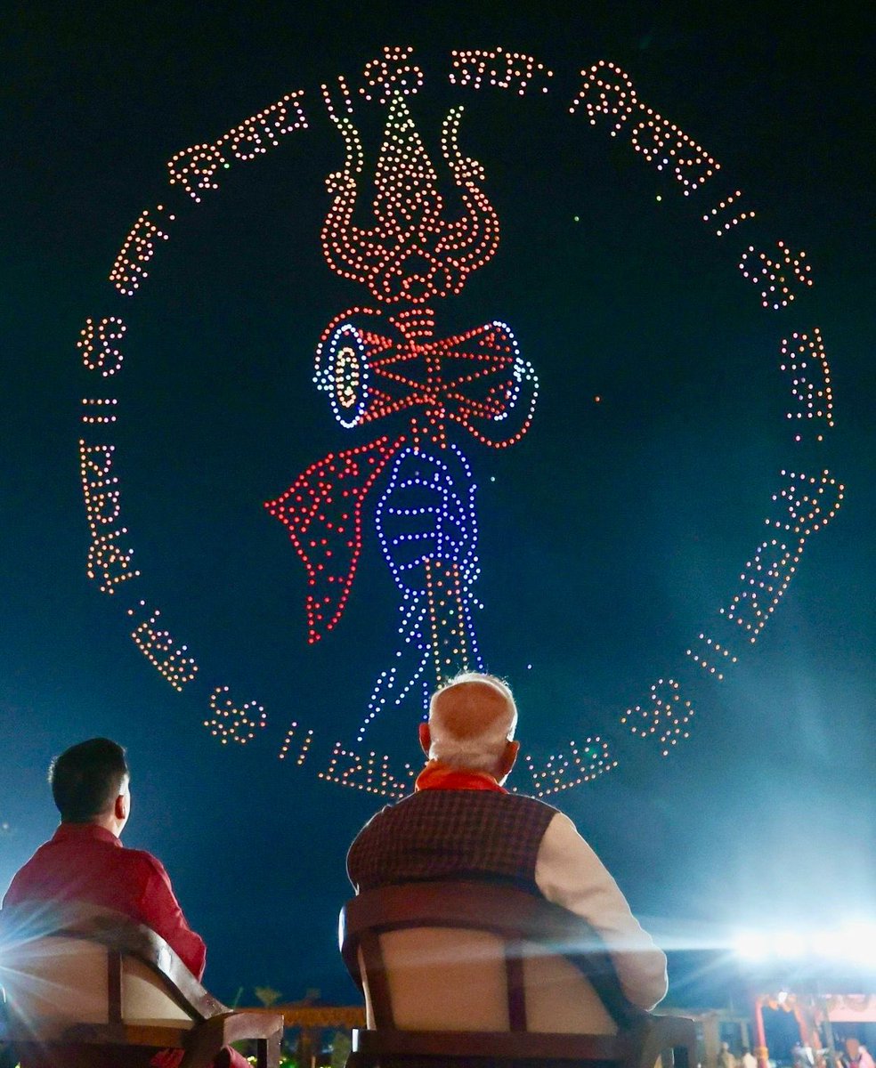 AmitShah's tweet photo. सोमनाथं शरणं प्रपद्ये 🙏
#SomnathSwabhimanParv https://t.co/l5bbxba2Rm