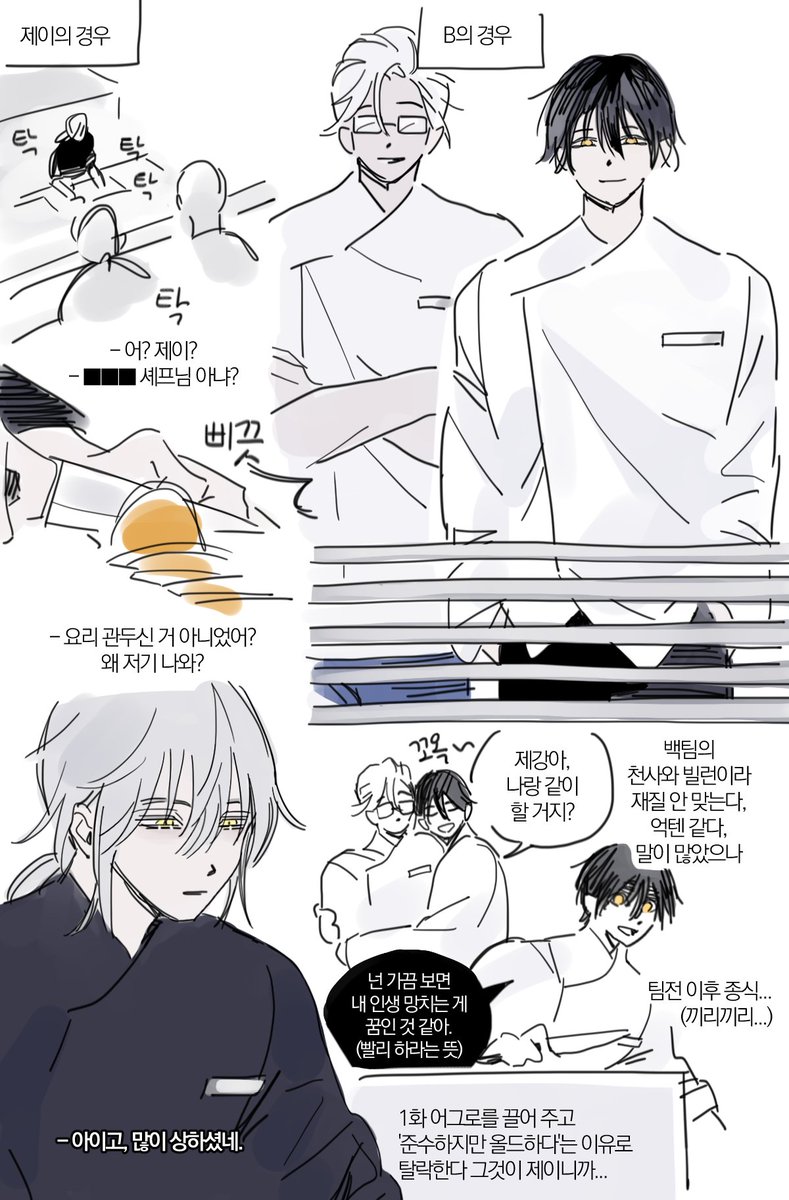 nihil_is_mus's tweet image. 