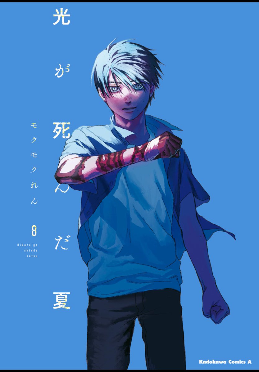 97について、気に入らなかったことは何ですか？ : r/xmen, image size:834x1200