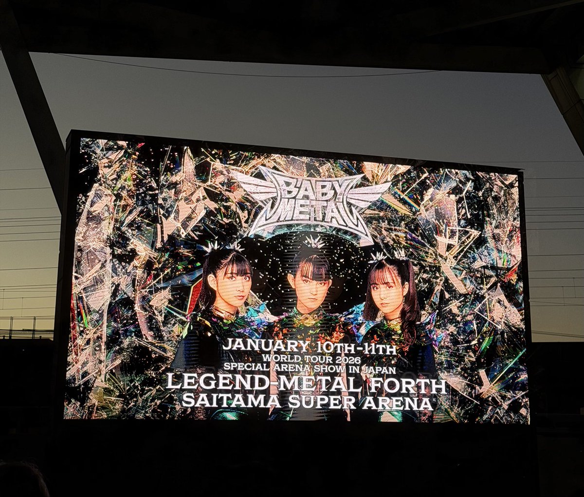 YMM__417's tweet photo. BABYMETAL 15周年
ホント行ってよかった。
最新作のMETAL FORTHをガッツリ演りつつ、1st〜2ndもしっかりと。MOMO METALが加入も良き。少し『かわいい』も戻してくれて嬉しい。catch me〜の『場所を発見！』のMOAに沢山のおじさんが悶えた事だろう。まだまだ頑張ってほしい。 https://t.co/hshGg2pjEx