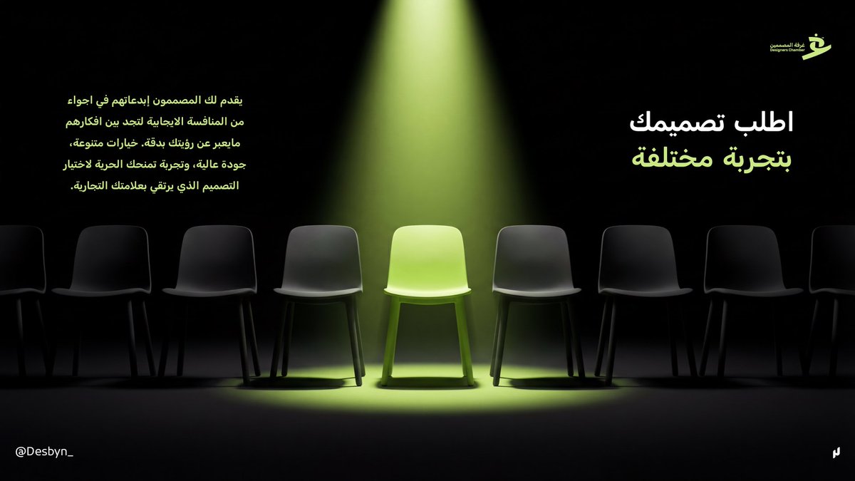 نوف | مصممة جرافيك tweet media