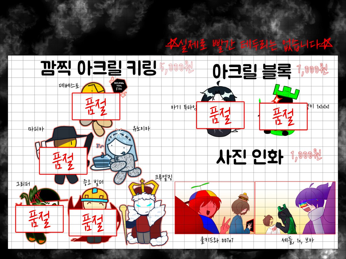 비트코인 게임 떡락버린 (98) 사진