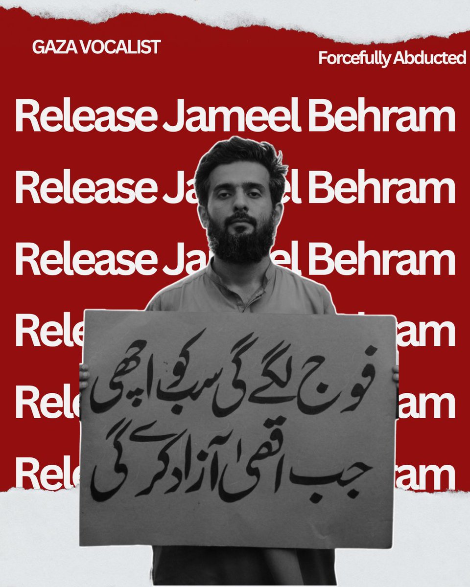 BehramFamily's tweet image. #ReleaseJameelBehram