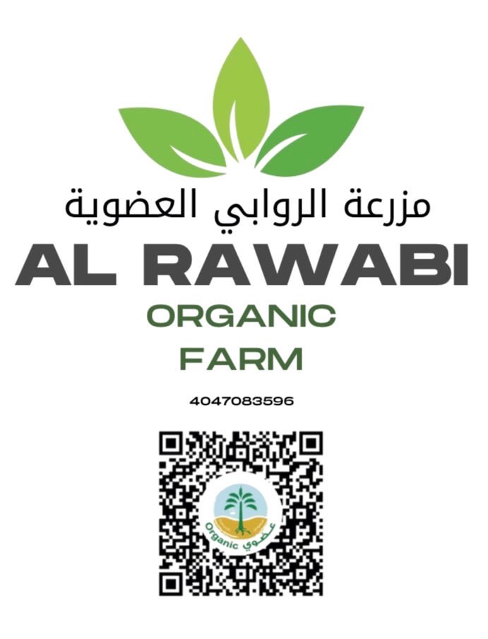 تبارك الجمعية التعاونية الزراعية لمزرعة الروابي العضوية برجال المع -جبل صلب لحصولهم على شعار الزراعة العضوية للمنتجات العضوية وتعتبر بذلك أولى المزارع الحاصلة على شعار العضوية وبأذن الله مزارع رجال المع جميعها تحصل على التوثيق العضوي متمنين للجميع التوفيق.
<a href="/asda_aseer/">هيئة تطوير منطقة عسير</a>