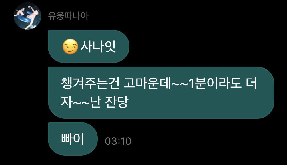 윤미세구 tweet media