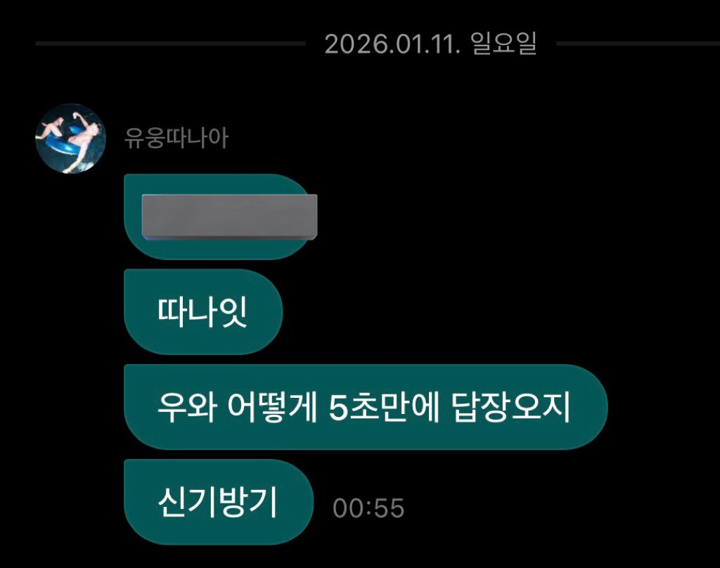 윤미세구 tweet media