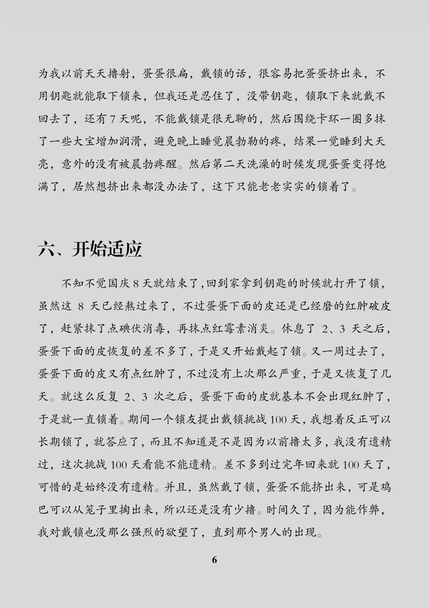 DonnerWang's tweet photo. https://t.co/fEPpGN6OOG