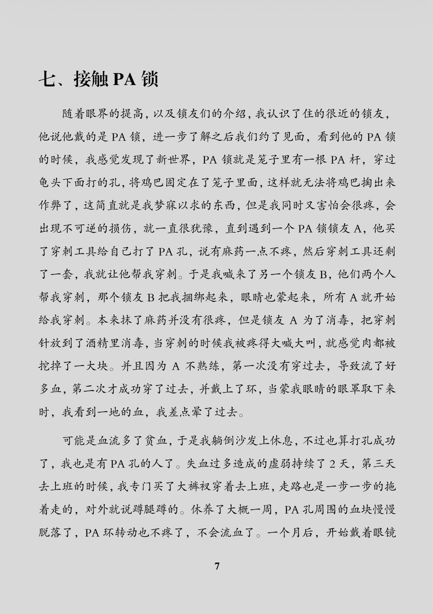 DonnerWang's tweet photo. https://t.co/fEPpGN6OOG