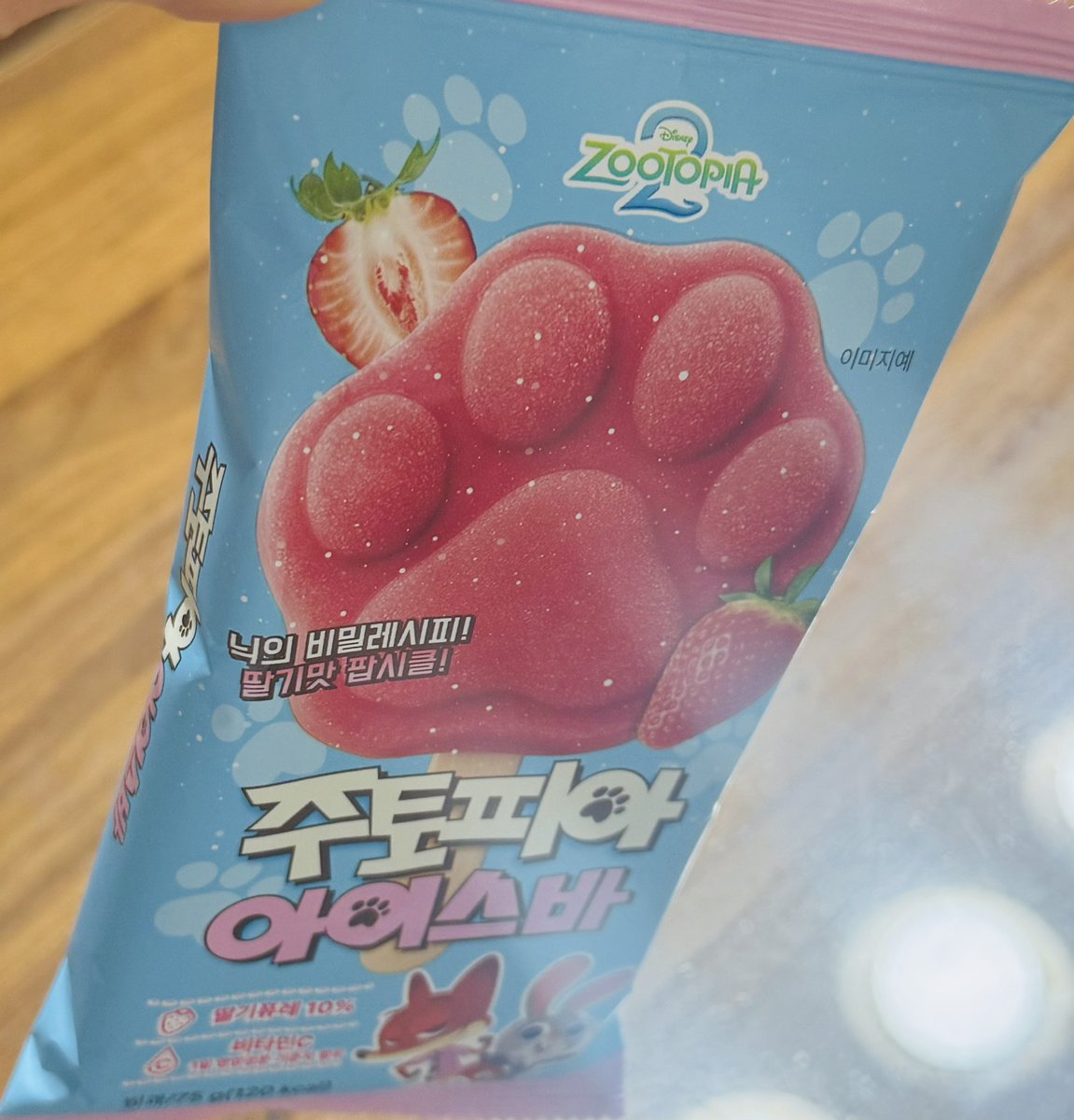 PlayerCooo's tweet image. 먹어봄... 그냥 샤베트인데 좀 비싸다