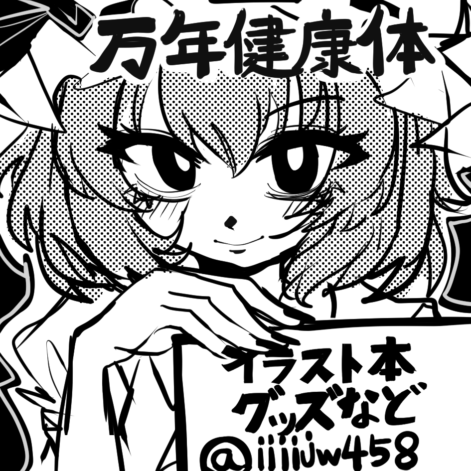 むむむむ (@iiiijw458) / Posts / X